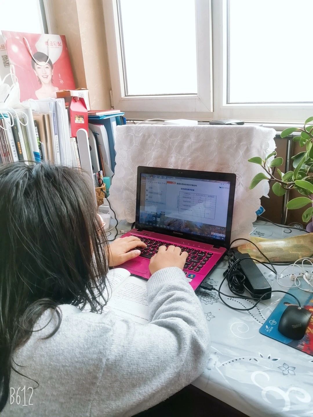 202003081583657168129577.jpg 信息工程学院 张红蕾.jpg