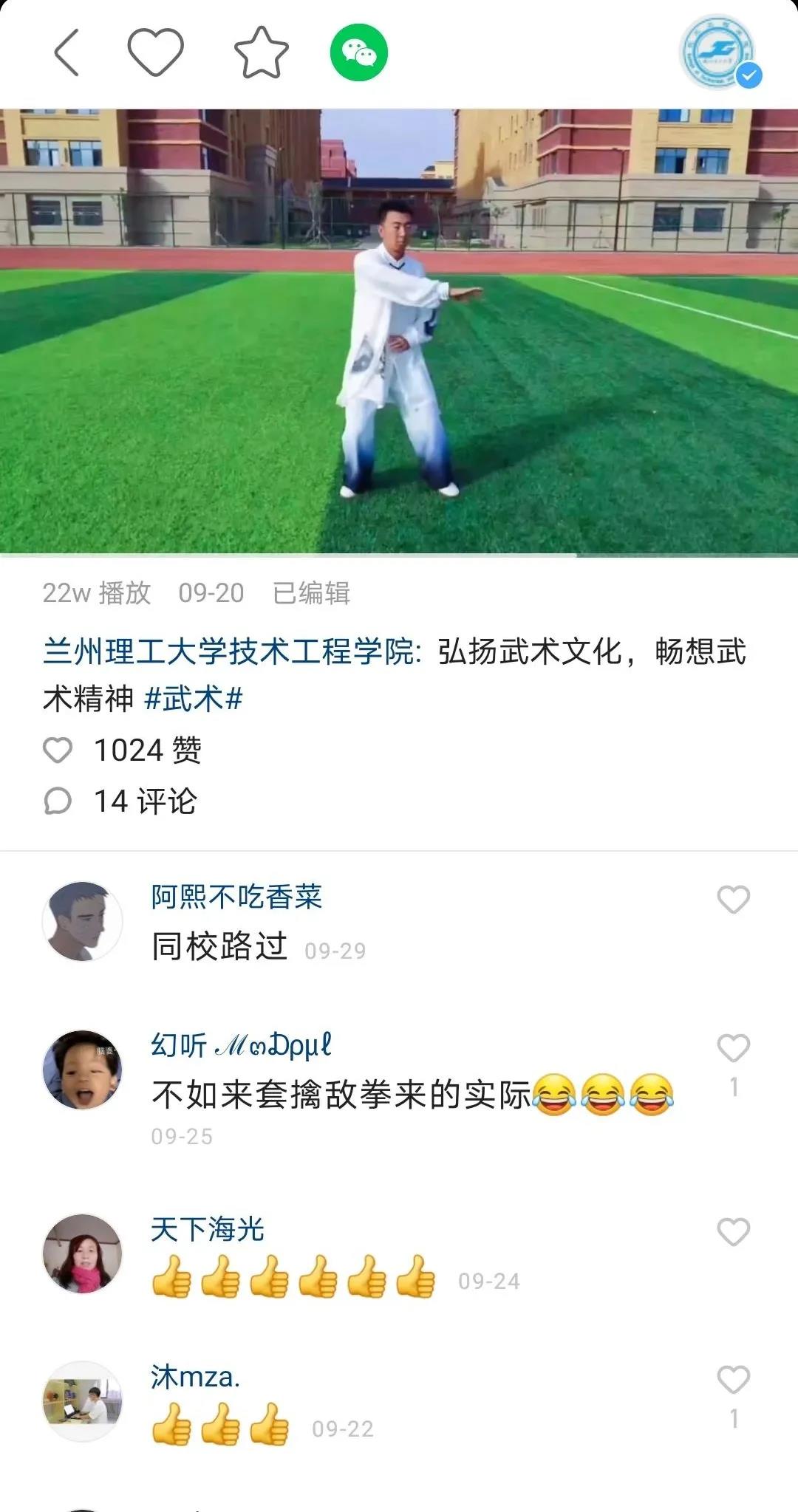 【回眸2020⑤】数据解密！新媒体如是说