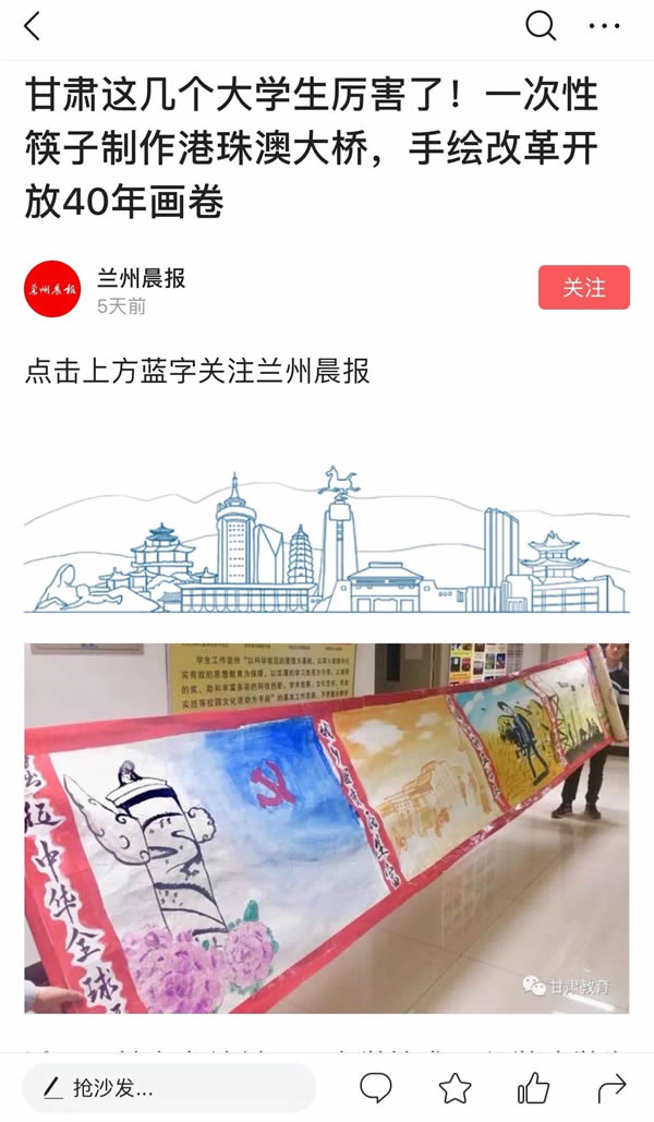 【媒体聚焦】多家媒体报道学校学生手工作品