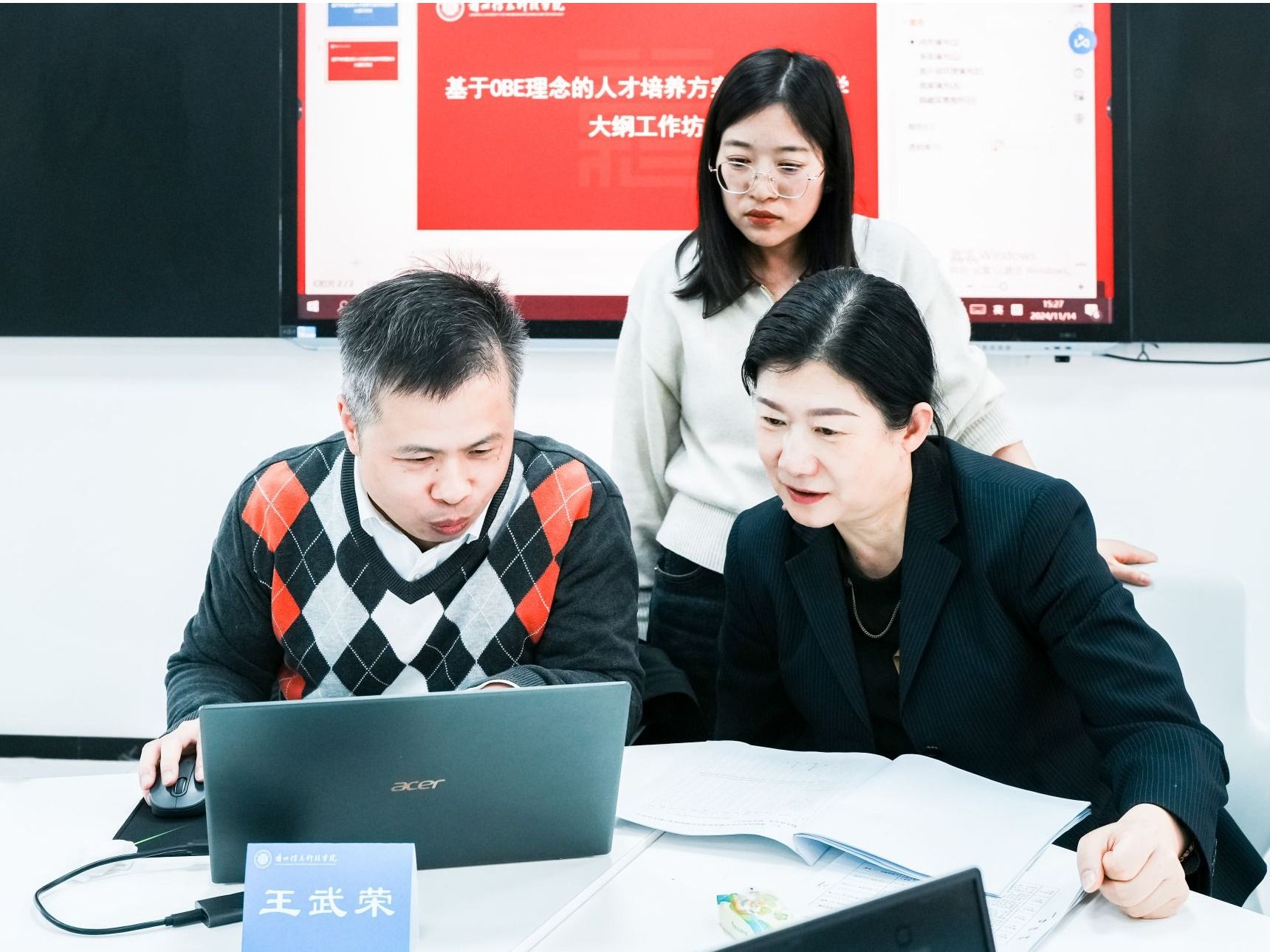 教学改革 | 兰州信息科技学院OBE教学改革工作坊圆满收官