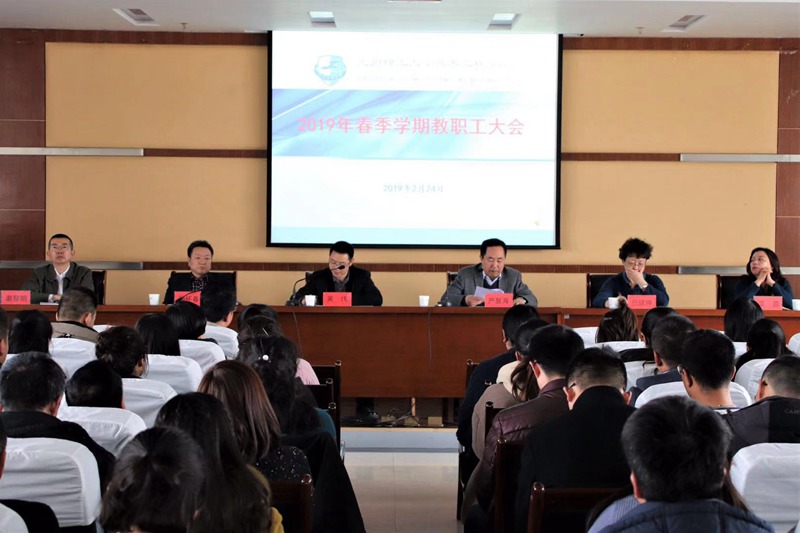 201902251551063023657611.jpg 微信图片_20190225102451_副本.jpg
