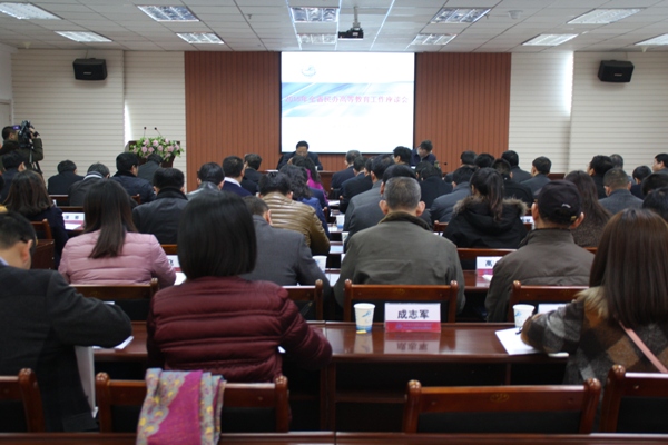 IMG_0896.JPG 全省民办高等教育工作座谈会胜利召开