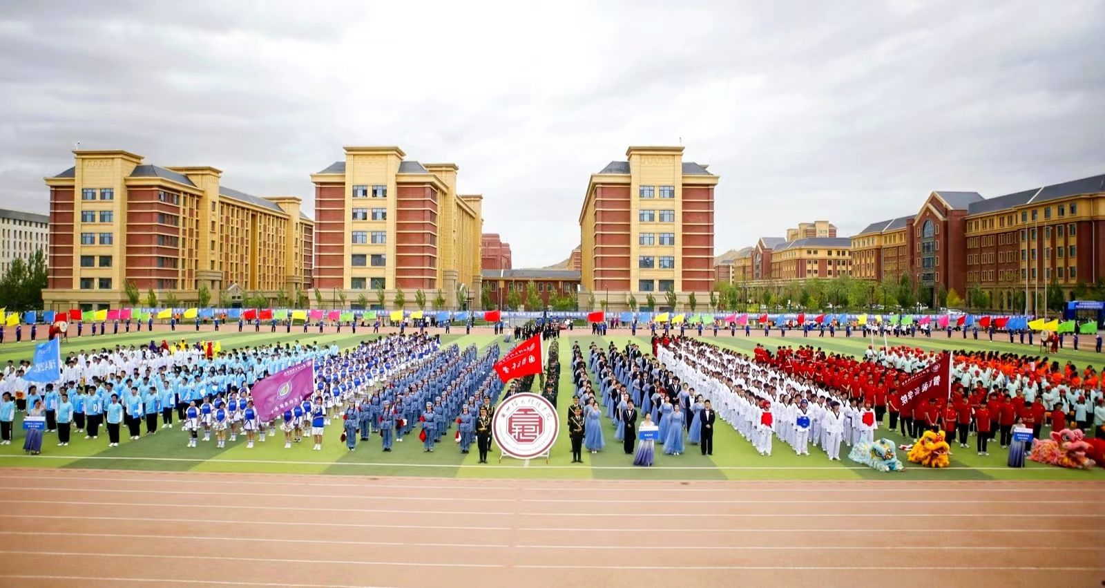 兰州 信息 科技学院 科技 学院 2024 20 24 田径运动 田径 运动会 运动 圆满 落幕