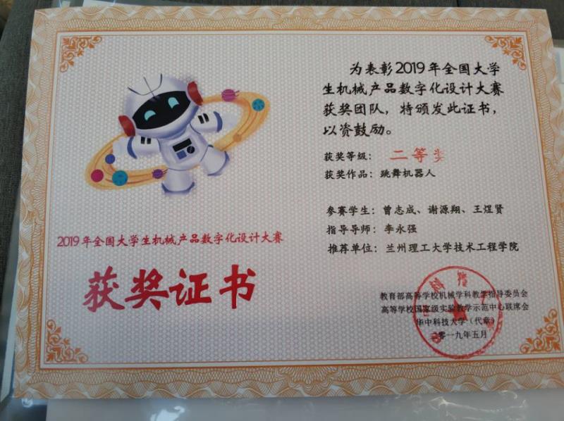 201905291559121134114072.jpg 微信图片_20190529171447.jpg