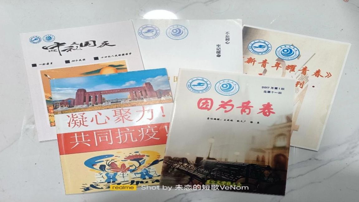 星空文学社*