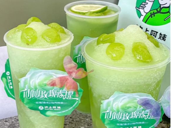 🤩🤩夏日消暑指南，解锁兰科茶饮地图！