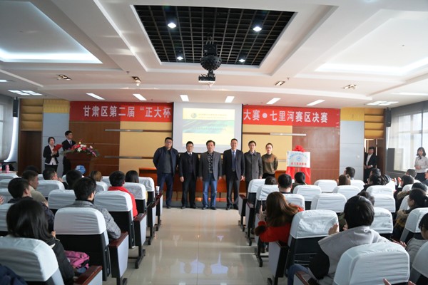 jingjiguanliyuwaiguoyuxichenggongjubanshixijidiguapaiyishi3.JPG
