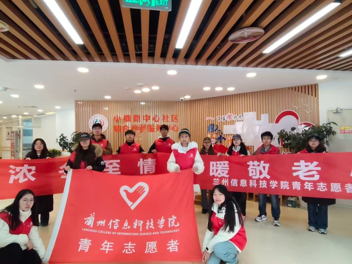兰州信息科技学院青年志愿者协会赴敬老院开展情暖冬至主题活动
