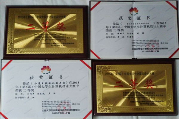 证书_副本.jpg
