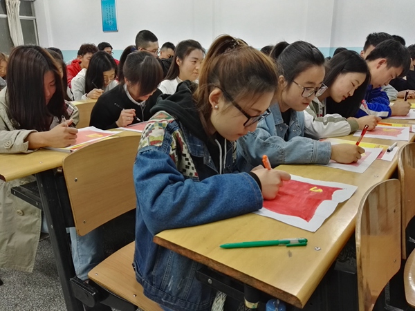 QQ图片20180413164008.jpg 材料与化工工程系开展“手抄入党誓词、争做合格党员”主题党日教育活动