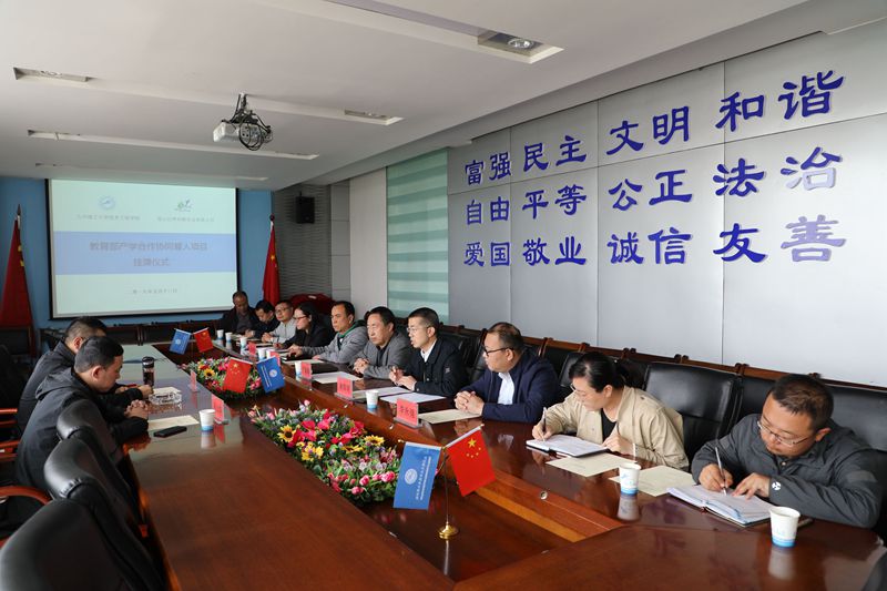 201905141557848909122322.jpg 我校与昆山巨林科教实业有限公司校企合作项目结硕果