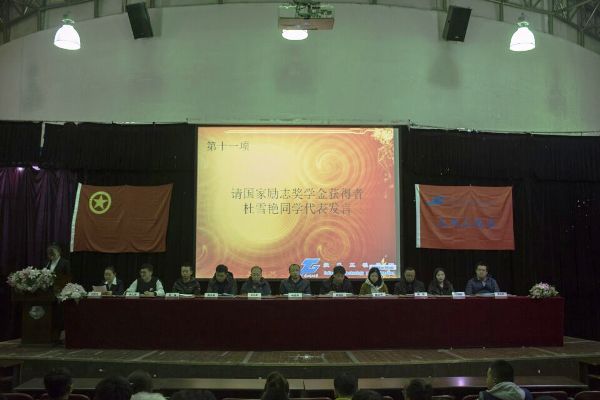 6C68BB2AC1C86CE299278C5B926AC8AE.jpg 土木工程系2016-2017学年度学风建设表彰大会