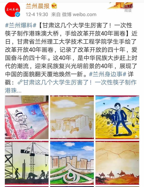 【媒体聚焦】多家媒体报道学校学生手工作品
