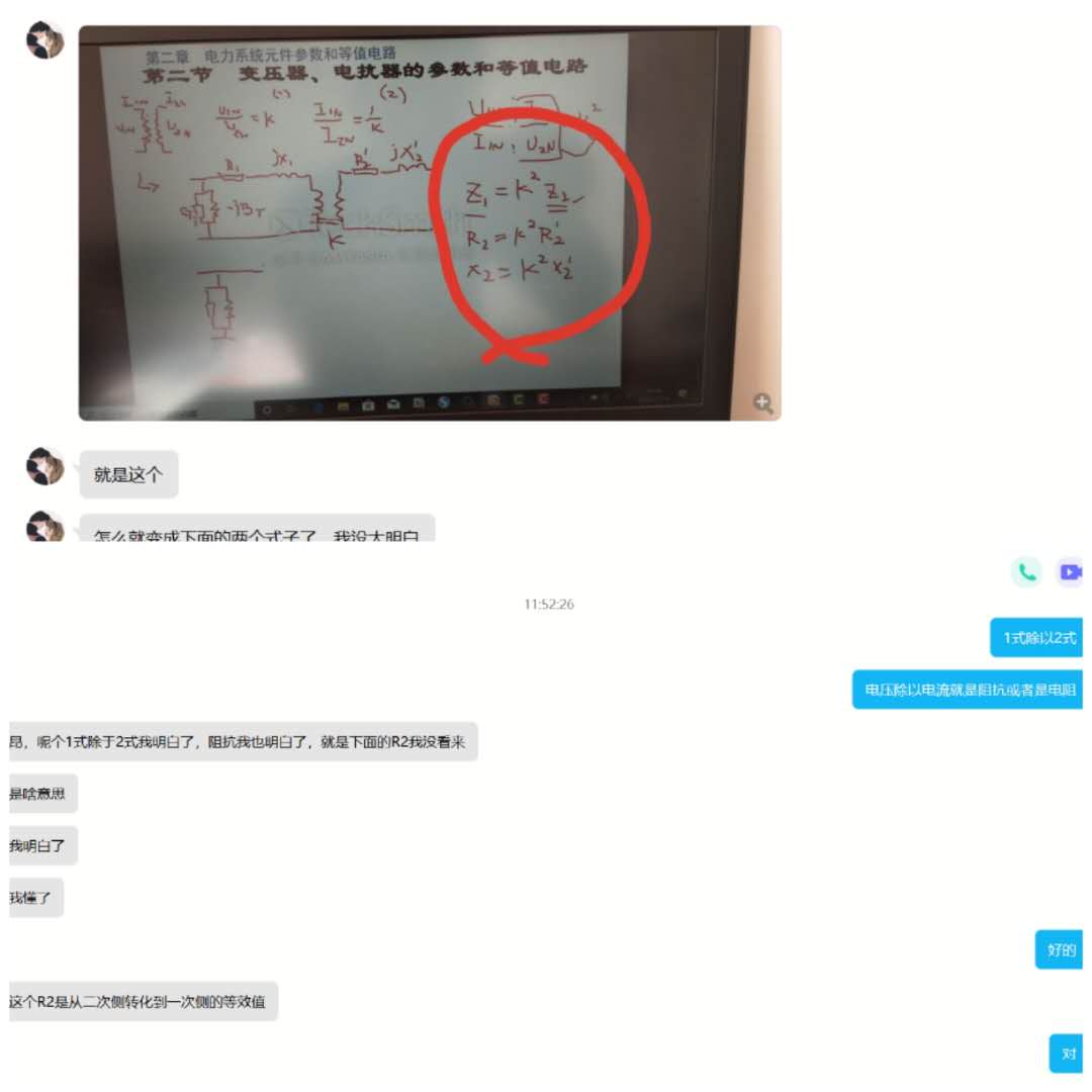 202005131589337966406650.jpg 微信图片_20200513104417.jpg