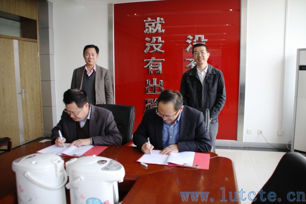 学院与北京信息科技大学签订联合培养工程硕士合作协议