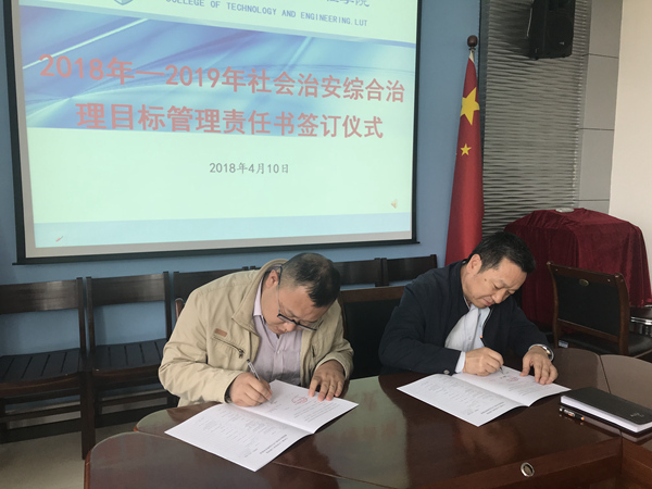 微信图片_201804101526313.jpg