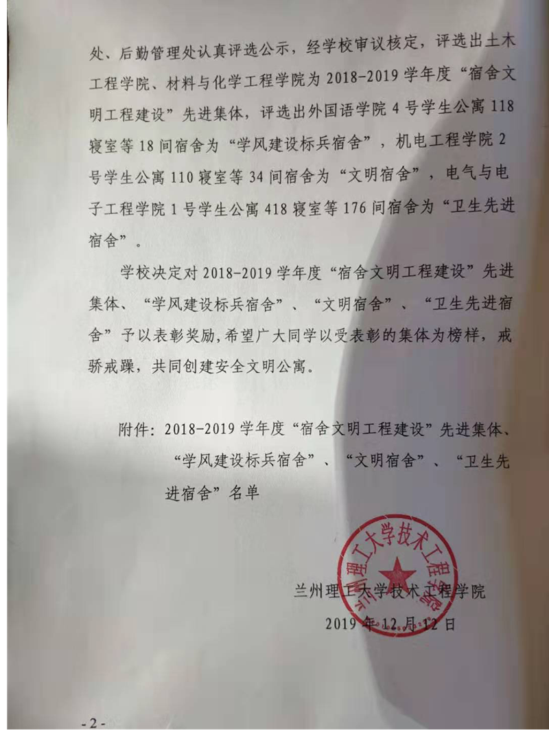 201912131576241169980780.png 图片36_副本.png