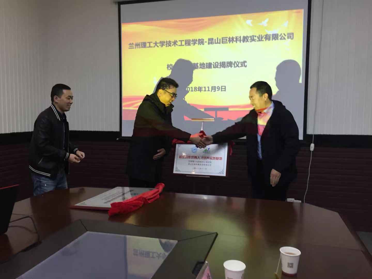 微信图片_20181116210854.jpg 微信图片_20181116210854.jpg
