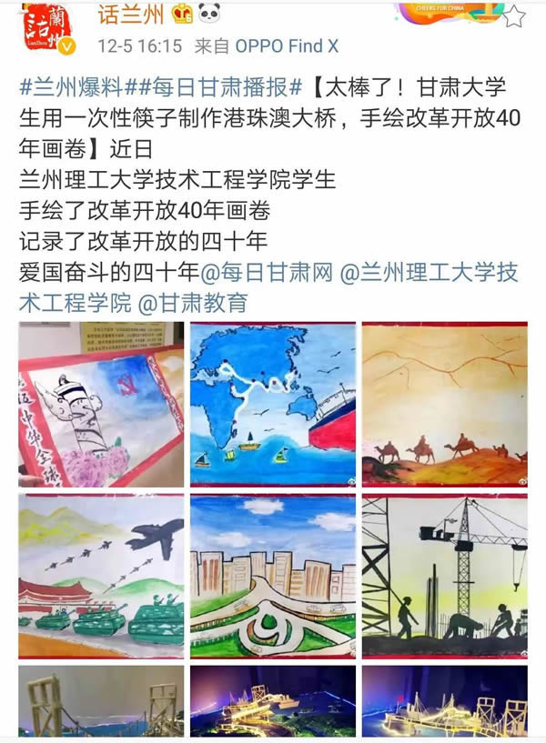 【媒体聚焦】多家媒体报道学校学生手工作品