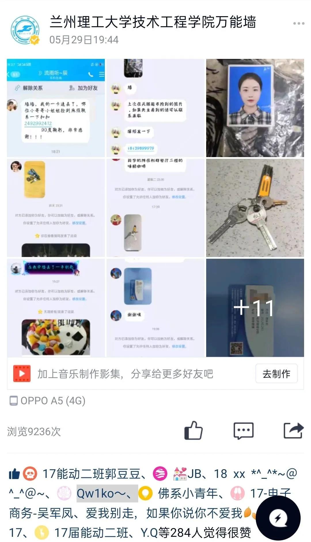 【回眸2020⑤】数据解密！新媒体如是说