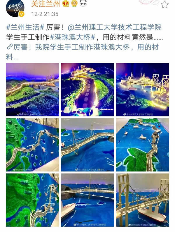 【媒体聚焦】多家媒体报道学校学生手工作品
