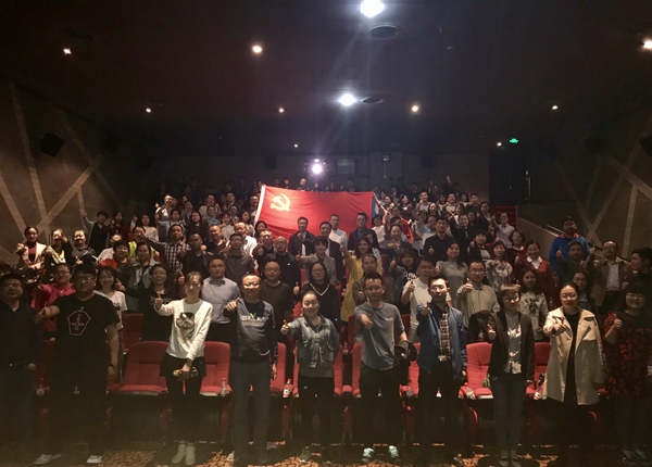微信图片_20180403145358.jpg 学院党委组织教职工党员集体观看纪录片《厉害了,我的国》