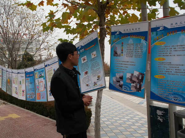 认真阅读安全宣传展板.JPG
