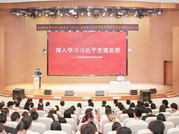 兰州信息科技学院召开党委理论学习中心组（扩大）学习暨学习贯彻习近平党建思想专题辅导报告会