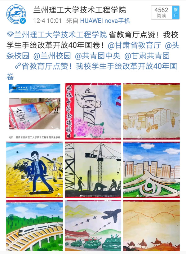 【媒体聚焦】多家媒体报道学校学生手工作品