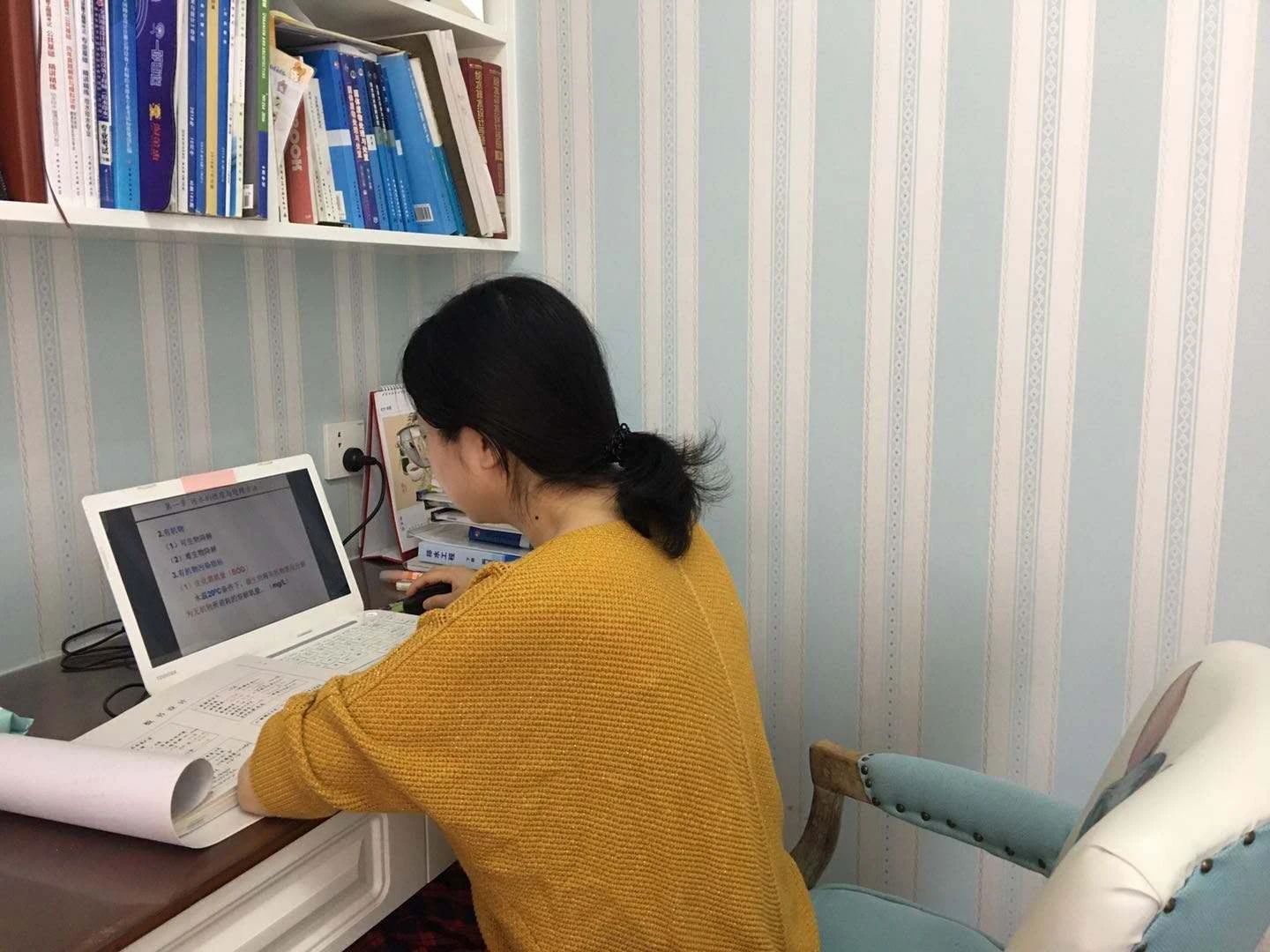 202003081583655196910896.jpg 土木工程学院 赵兰萍.jpg
