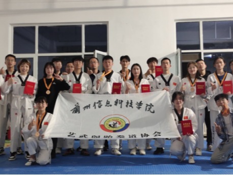 学校跆拳道运动队在甘肃省大学生跆拳道比赛中再创佳绩
