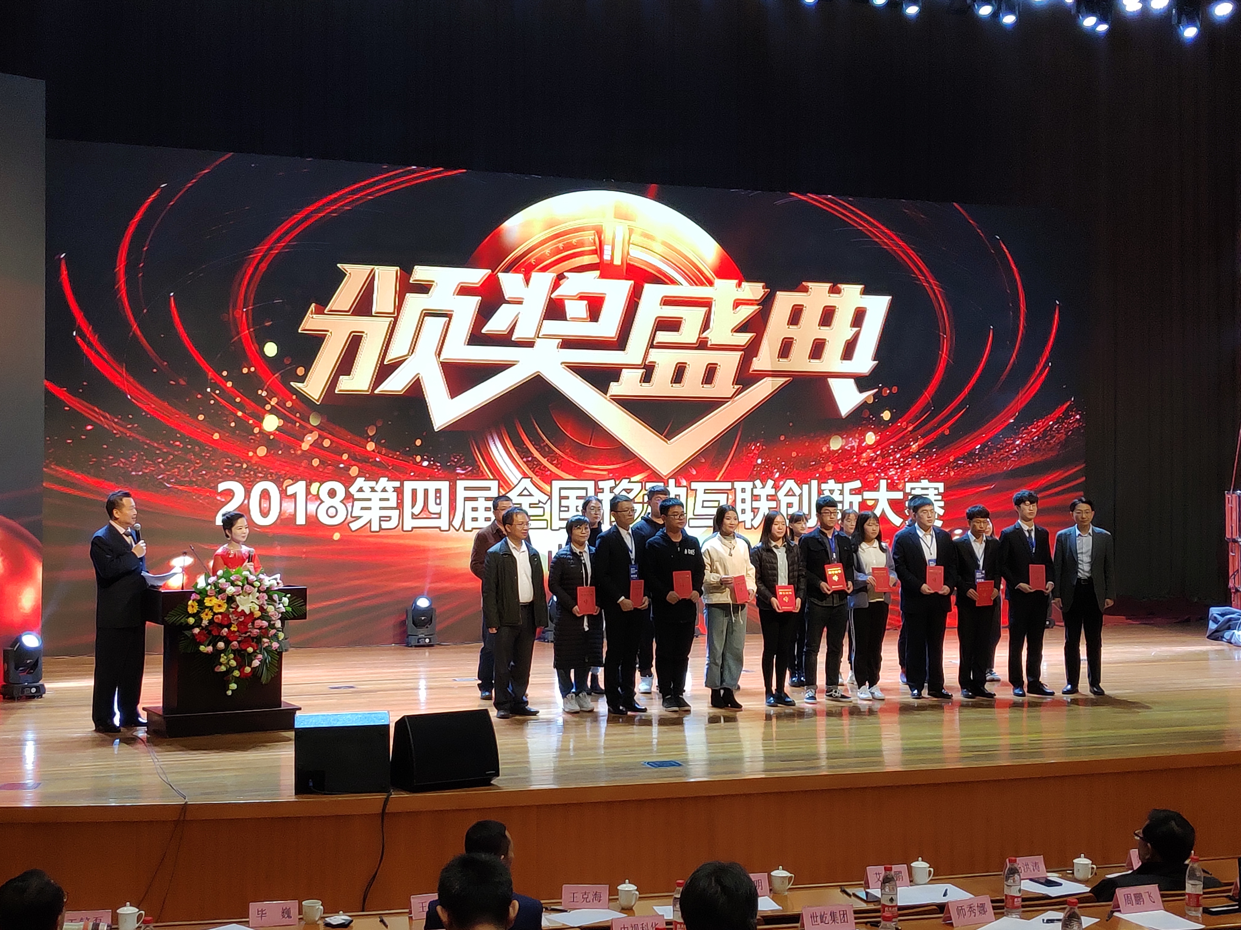 微信图片_20181115173932.jpg 微信图片_20181115173932.jpg