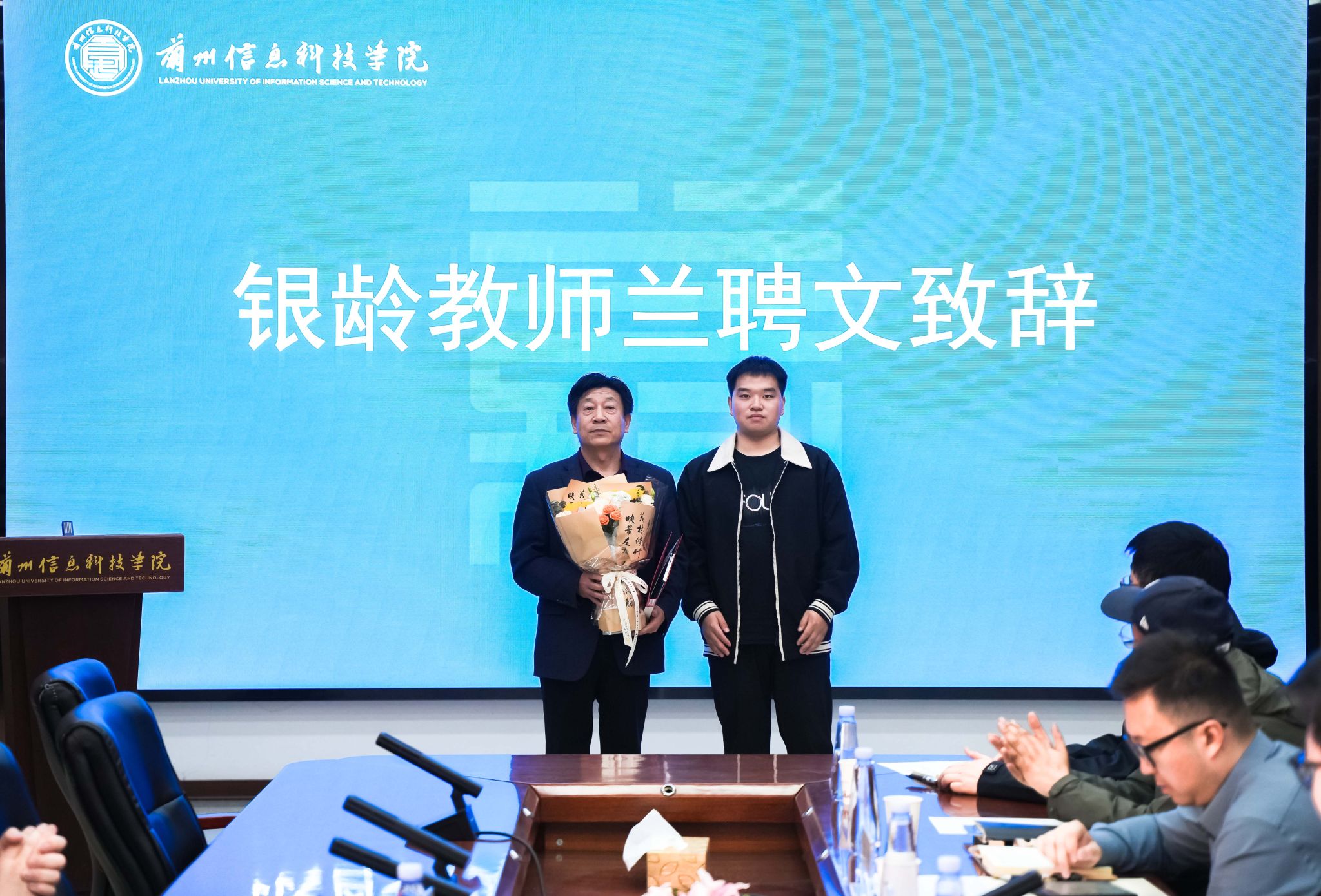 兰州 信息 科技学院 科技 学院 合作 授牌 产业 人才