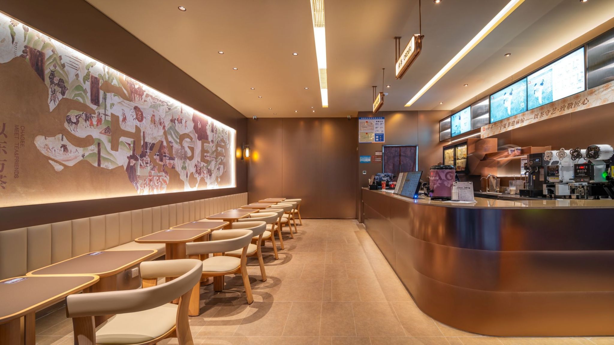 【霸王茶姬】走进中国茶文化