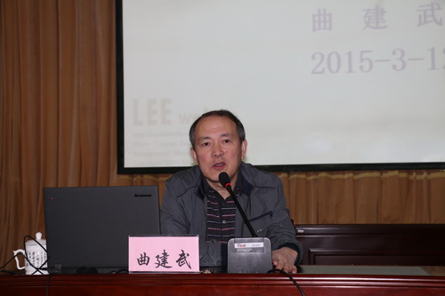 曲建武教授作专题报告.jpg