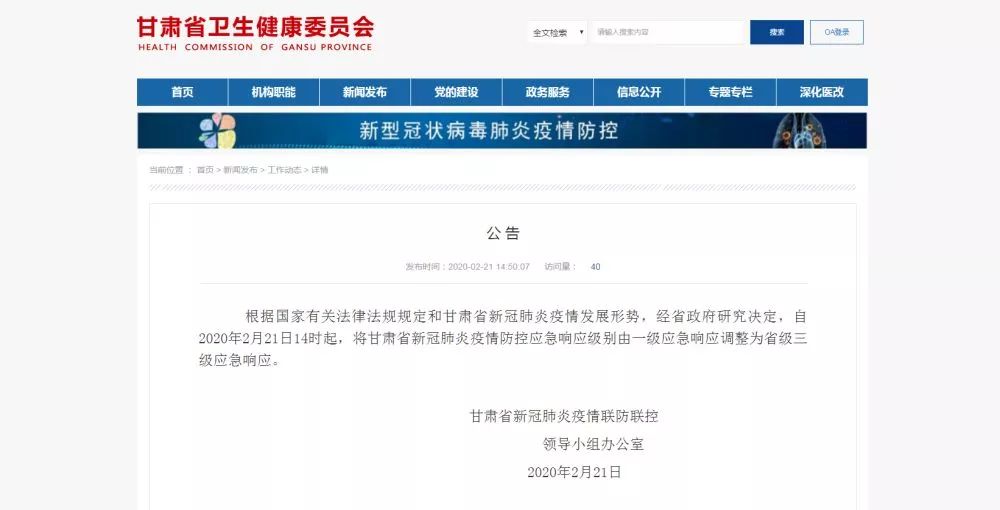 202002211582271189106843.jpg 微信图片_20200221154217.jpg