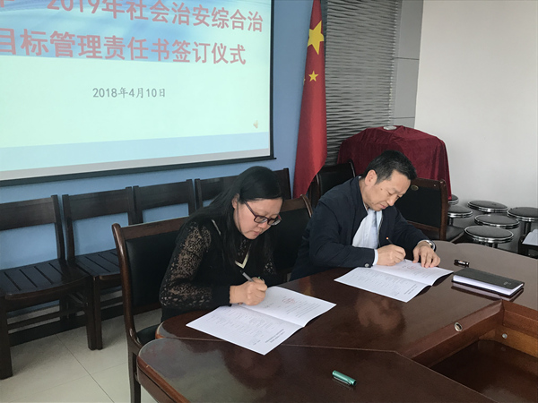 微信图片_201804101526312.jpg