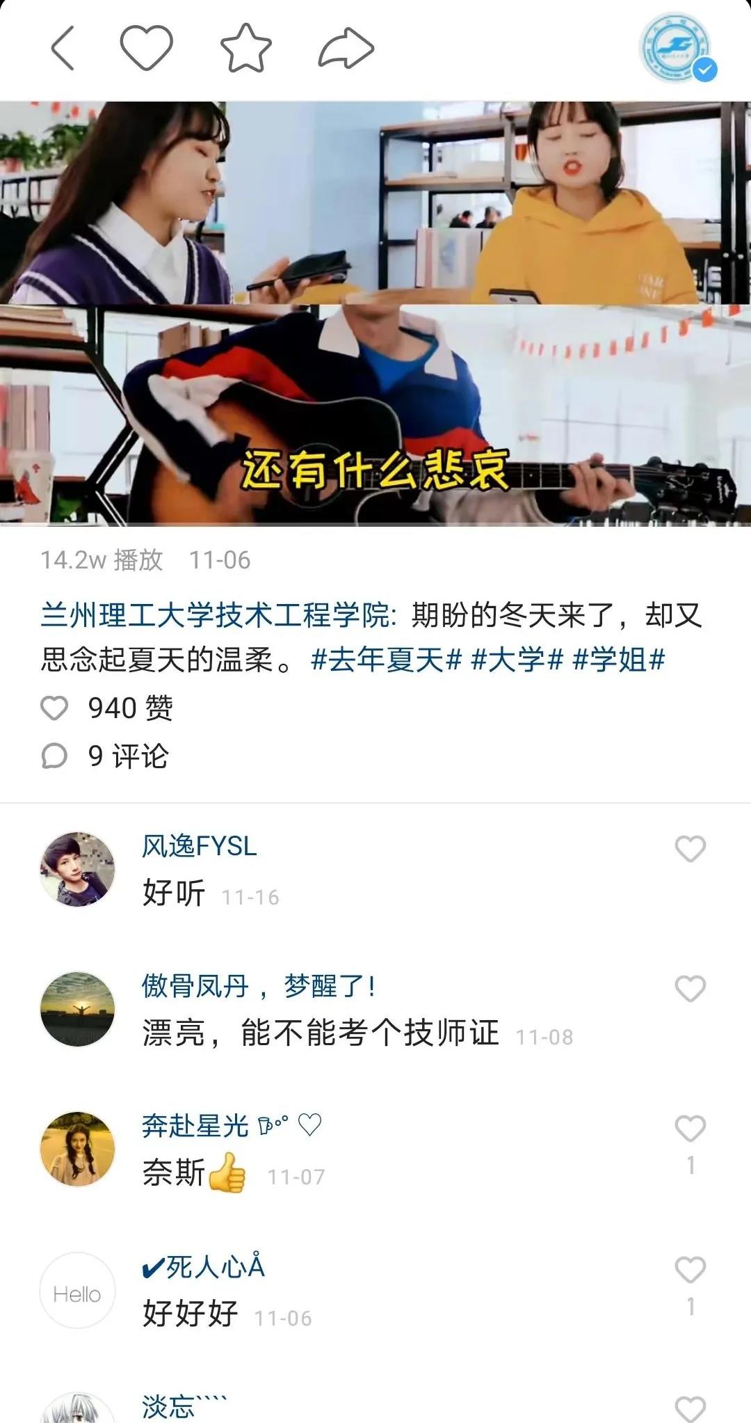 【回眸2020⑤】数据解密！新媒体如是说