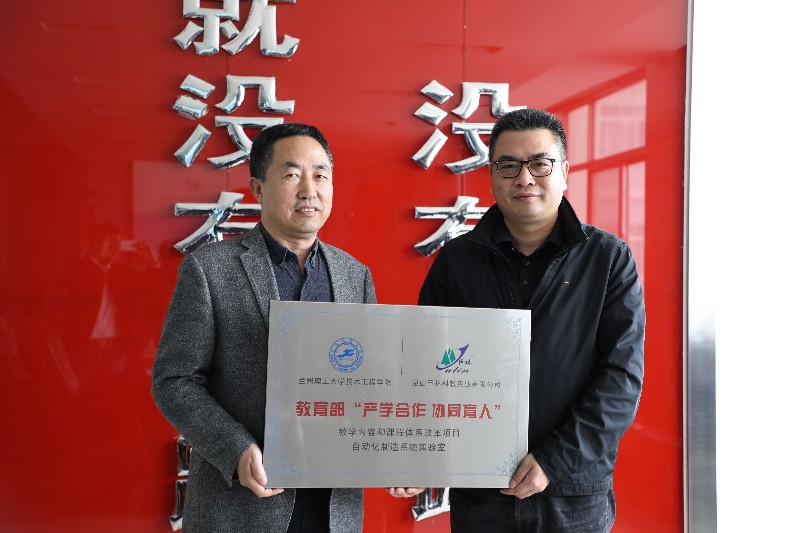 201905151557849641943170.jpg 我校与昆山巨林科教实业有限公司校企合作项目结硕果