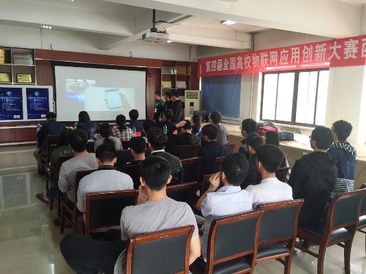 3(4).jpg 我院学生在“第四届全国高校物联网应用创新大赛西北赛区决赛”中喜获佳绩
