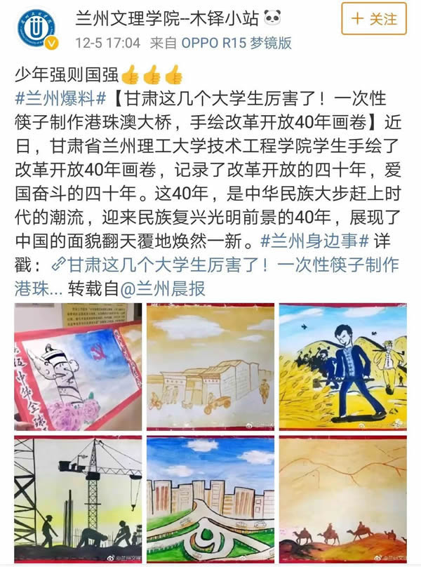 【媒体聚焦】多家媒体报道学校学生手工作品