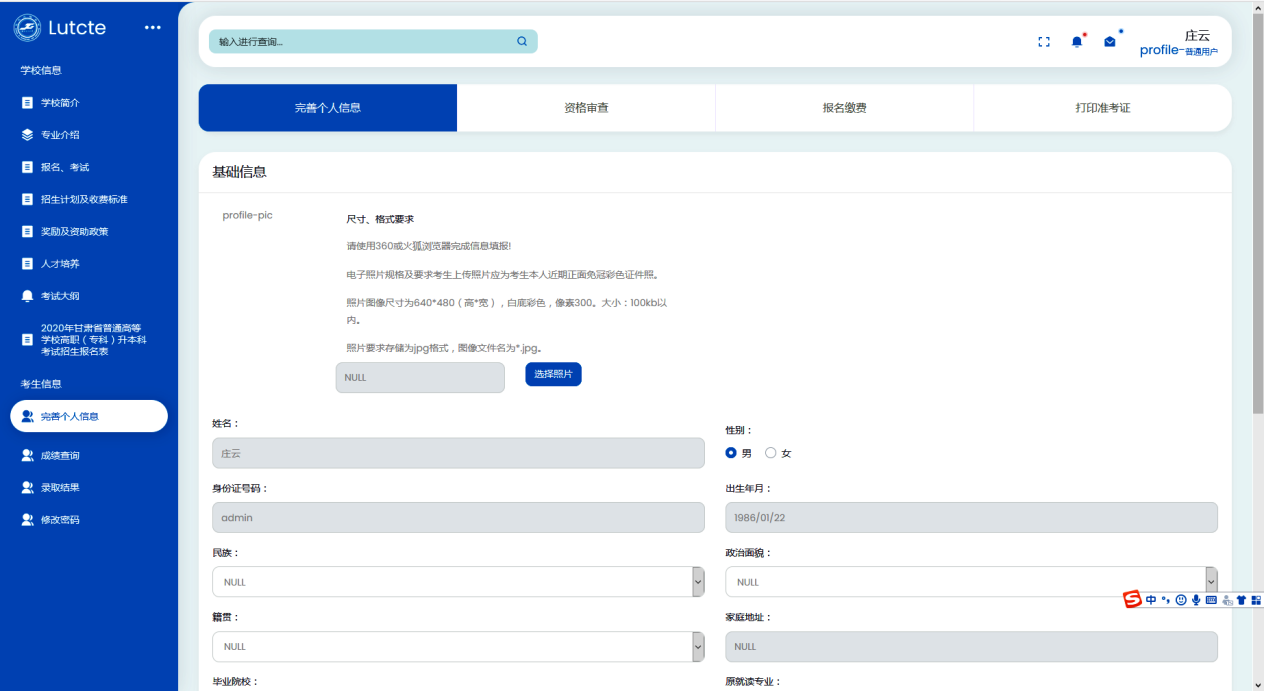 202009081599569225506398.png 图片2.png