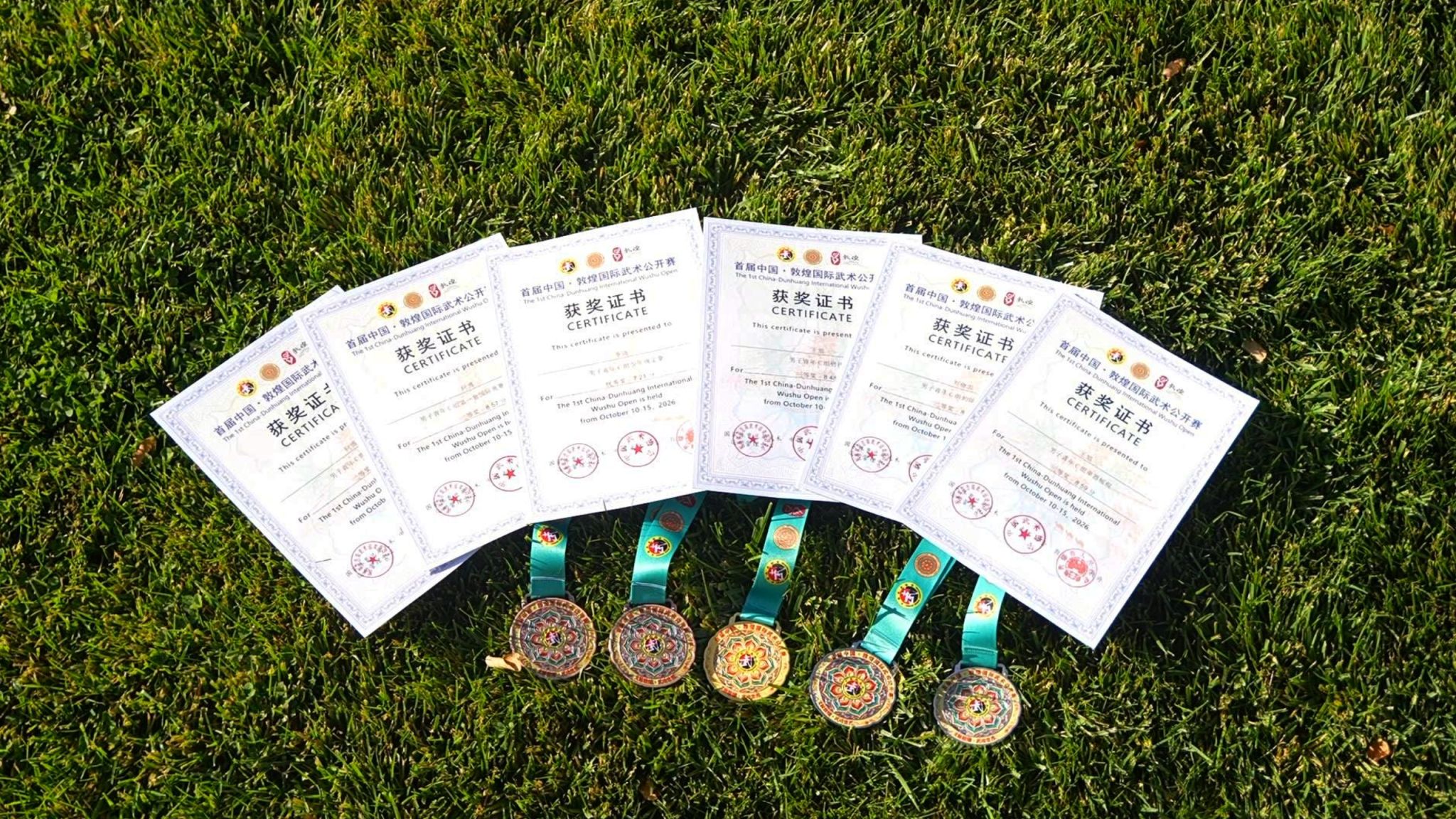 敦煌国际武术公开赛中，我校代表队共荣获六项赛事荣誉🏆