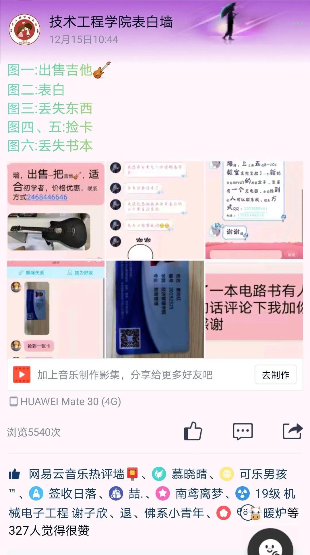 【回眸2020⑤】数据解密！新媒体如是说
