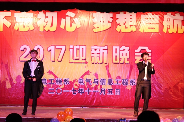 jidiangongchengxidianqiyuxinxigongchengxilianheju(4).JPG