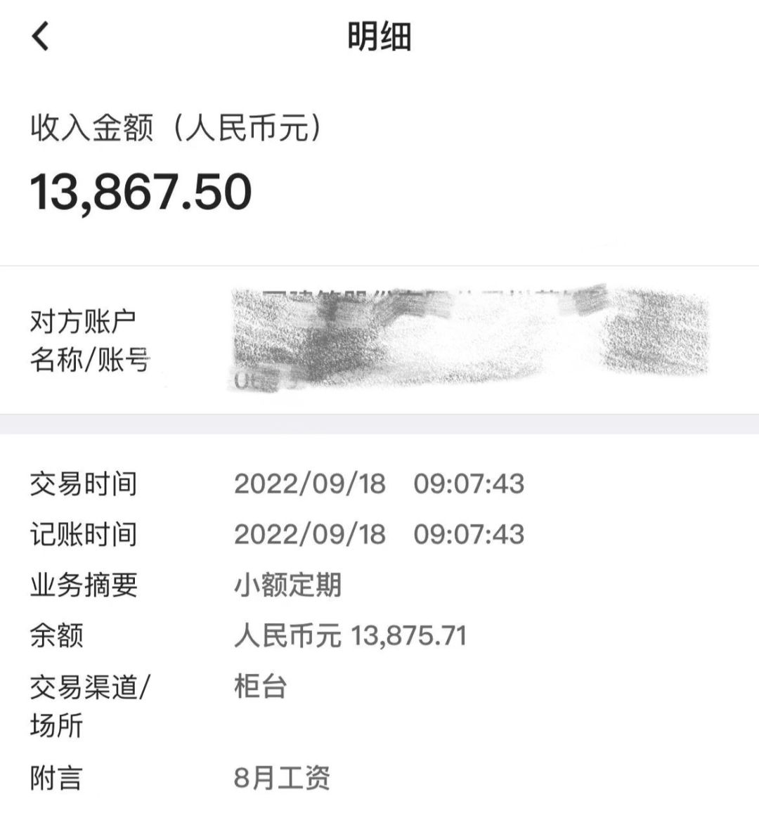 白建华 建华 刺头 走入 入世 世界 500 50 巅峰 不止 止于 于此