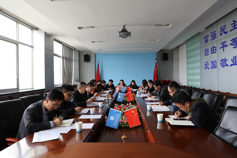 学校召开学习贯彻落实习近平总书记在学校思政课教师座谈会上重要讲话精神专题会议