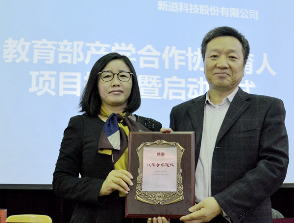 微信图片_20180424165640.jpg