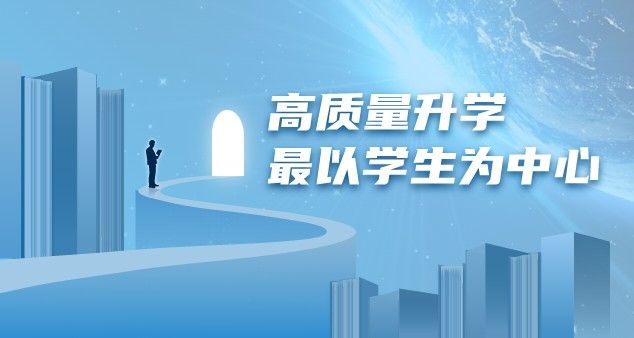 升硕读博