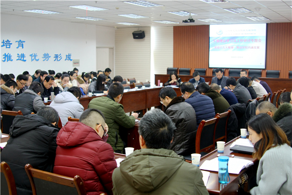 IMG_7449.JPG 学院召开干部理论学习及工作研讨会